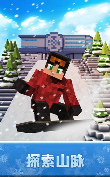 像素滑雪世界最新版