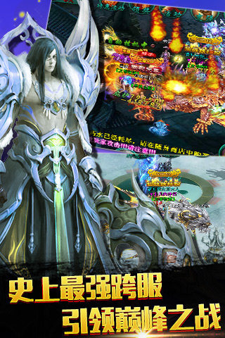 暗黑狂魔手游
