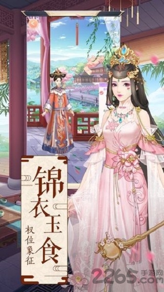 宫主无双官方版
