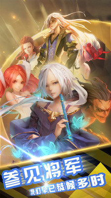 无双战役手机版