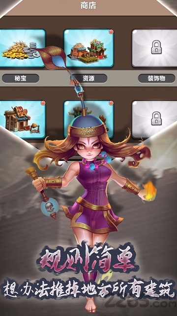 乱世纷争百度手游