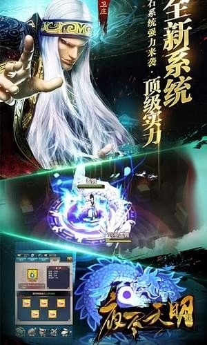 夜尽天明最新版