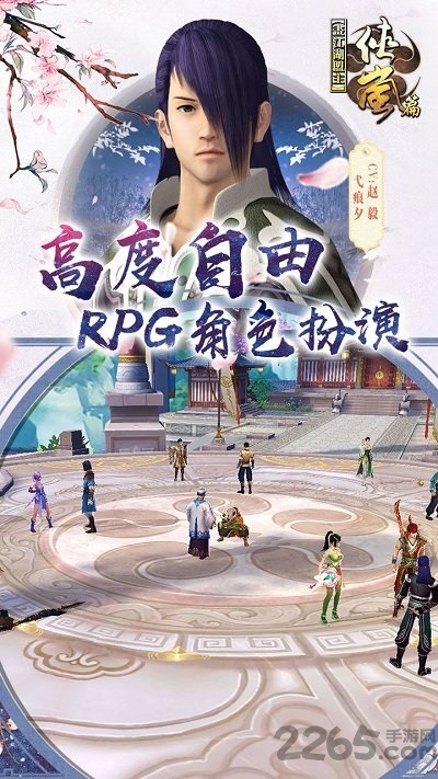 画江湖盟主侠岚篇官方版