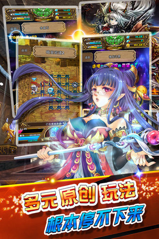 幻想三国志手机版