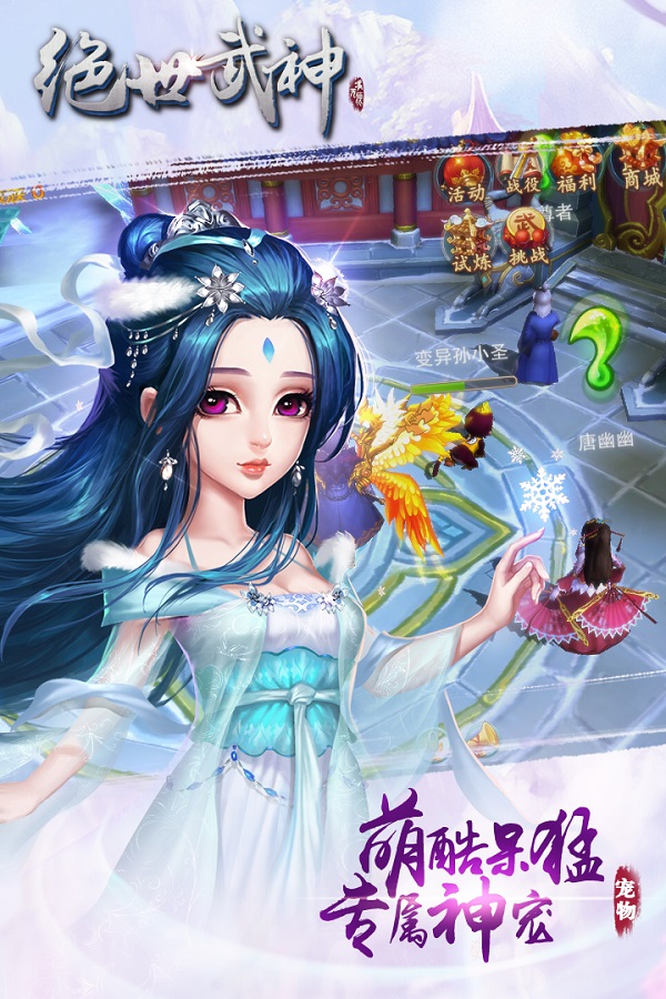 绝世武神噬天最新版本