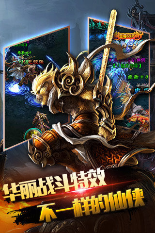 暗黑狂魔手游