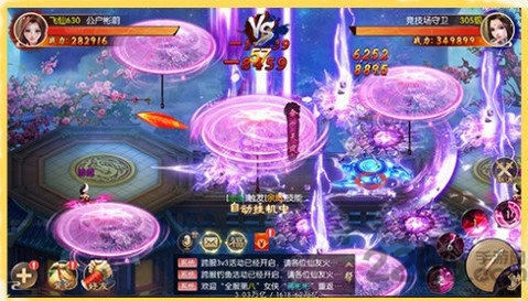 苍梧之巅官方版