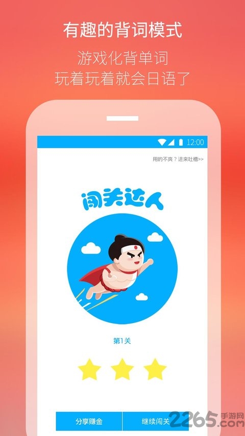 nhk简明日语新闻