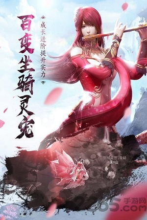 天涯名剑录手游