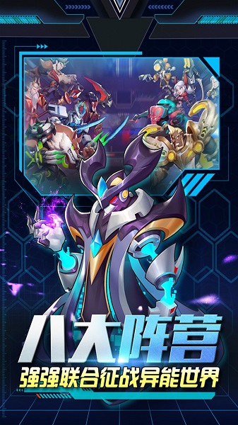 王者风范官方版