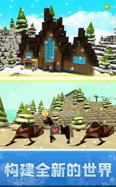 像素滑雪世界最新版 像素滑雪世界游戏下载