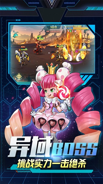王者风范官方版