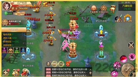 苍梧之巅官方版