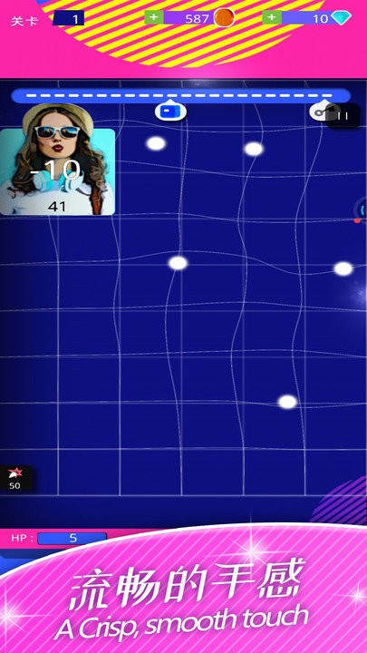 球球打砖块最新版