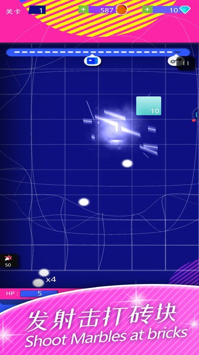 球球打砖块最新版