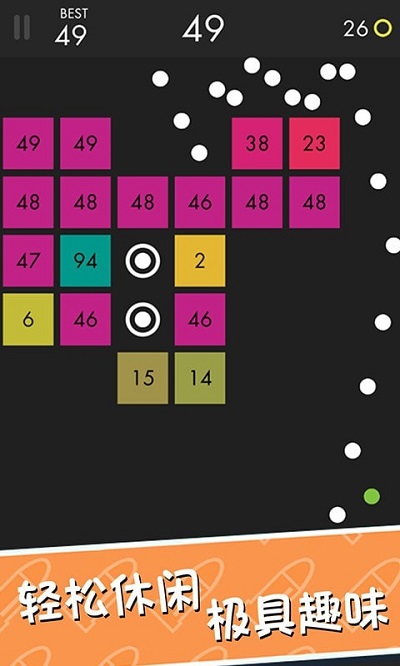 刺激打砖块官方版 刺激打砖块游戏下载