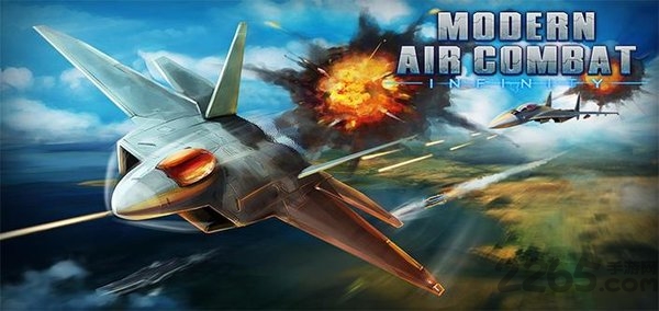 空战霸主最新版