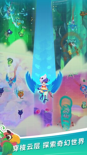 天空盗贼团游戏