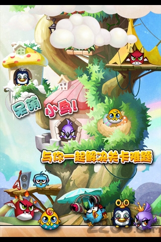 泡泡龙精灵手机版