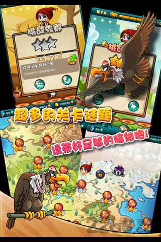 泡泡龙精灵手机版