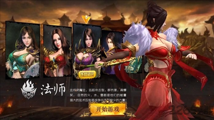 51铁血皇城手机版