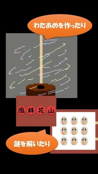 逃脱游戏夏日祭手机版