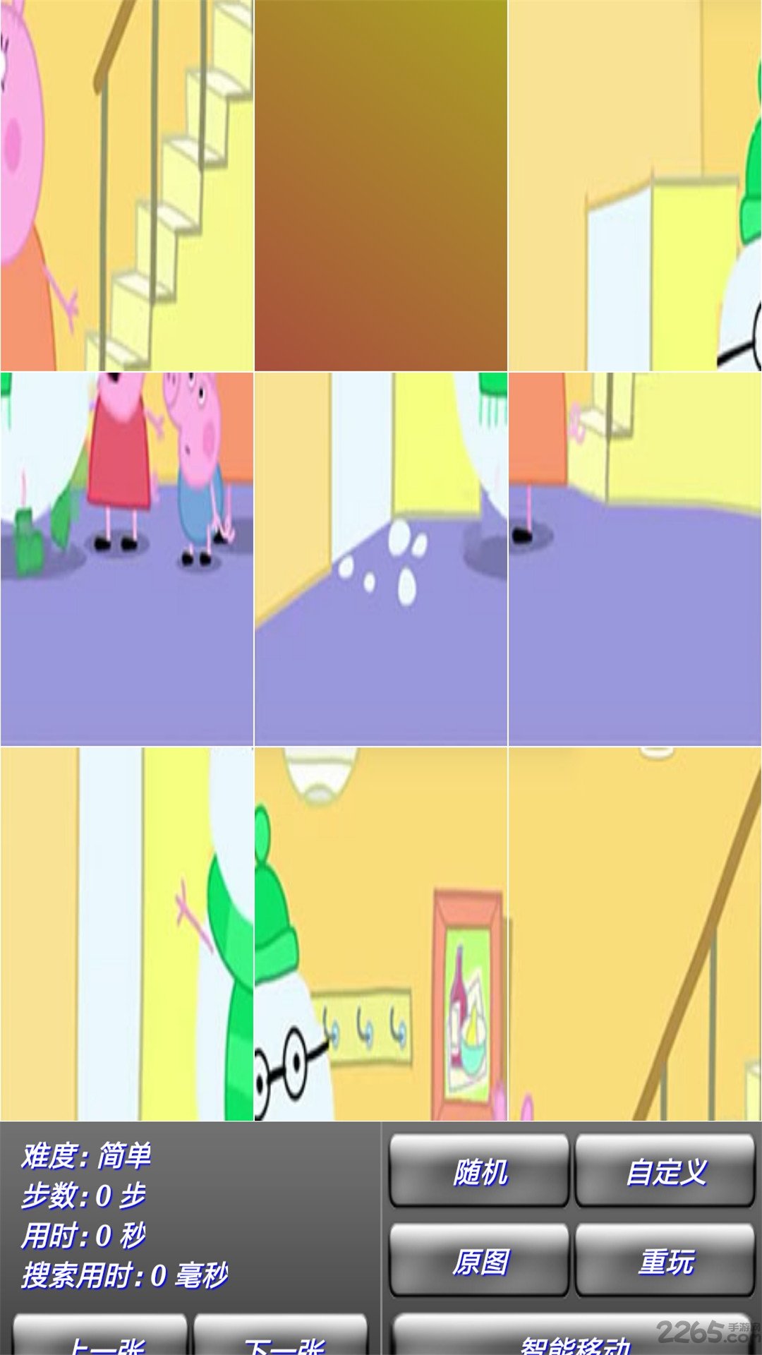 小猪佩奇学拼图免费版