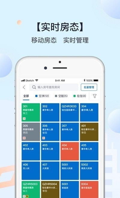红叮当app手机版