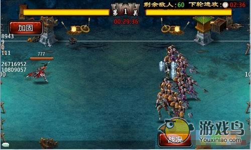 dota式攻城系统于《龙纹三国》中上线[多图]图片3