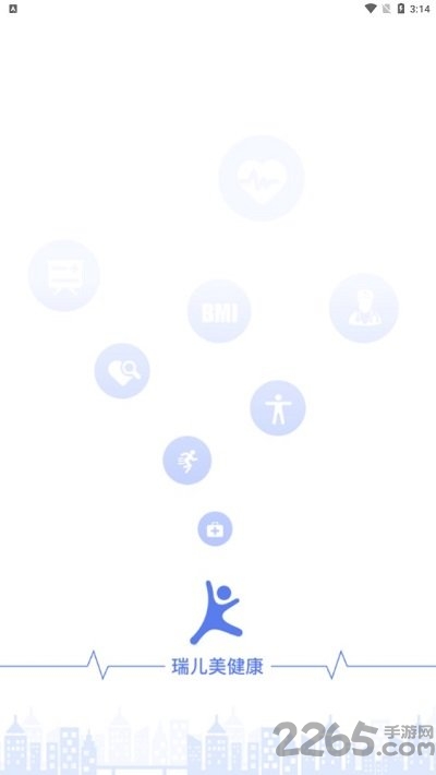 瑞儿美健康app家长版最新版
