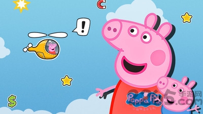 小猪佩奇开飞机手游