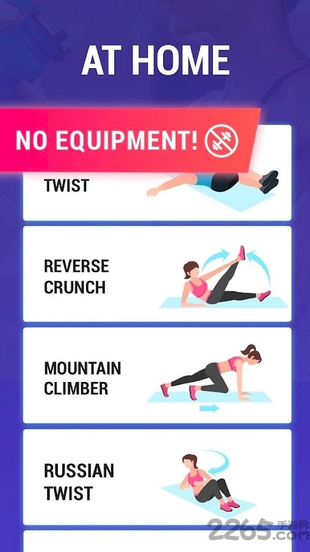 减掉腹部脂肪手机版 减掉腹部脂肪app下载