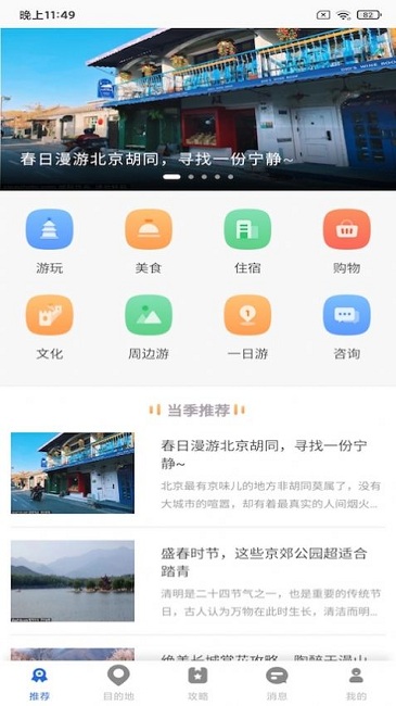 亿百app
