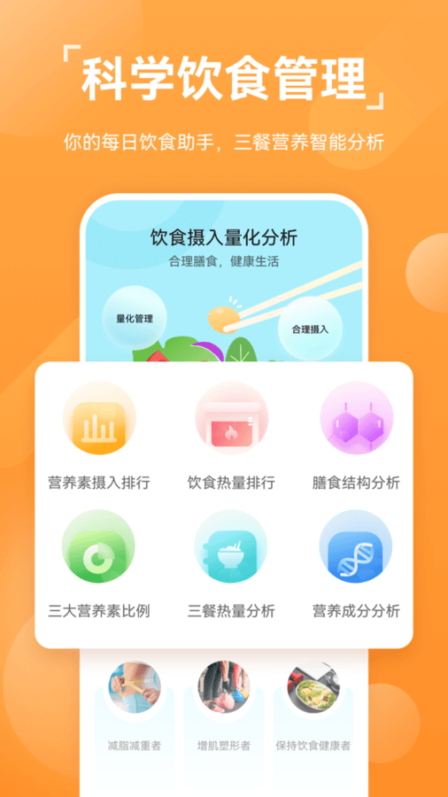 华为运动健康app最新版本(huawei health)