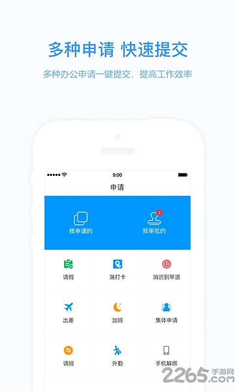 知点云老师版