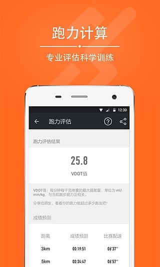 爱燃烧app