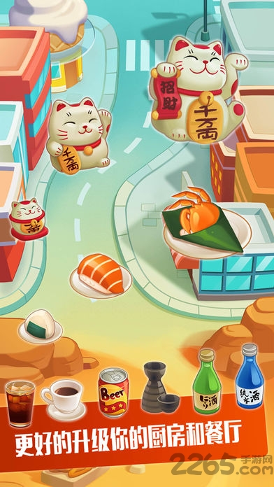 拉面大厨游戏