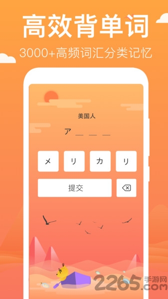 鹿老师说专项练习app