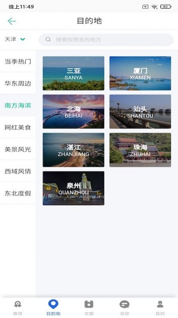 亿百app