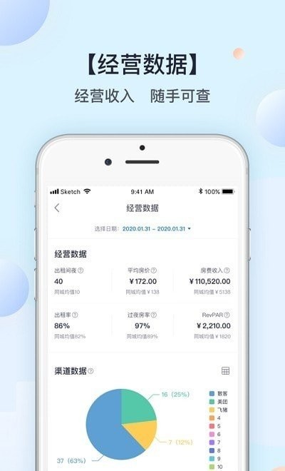 红叮当app手机版