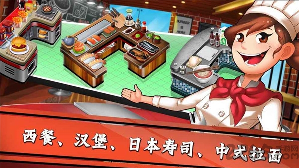 烹饪粉丝手机版