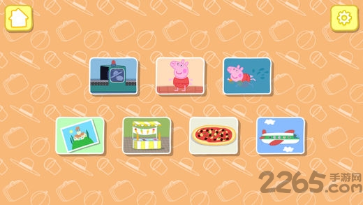 小猪佩奇之宝宝爱整理手机版