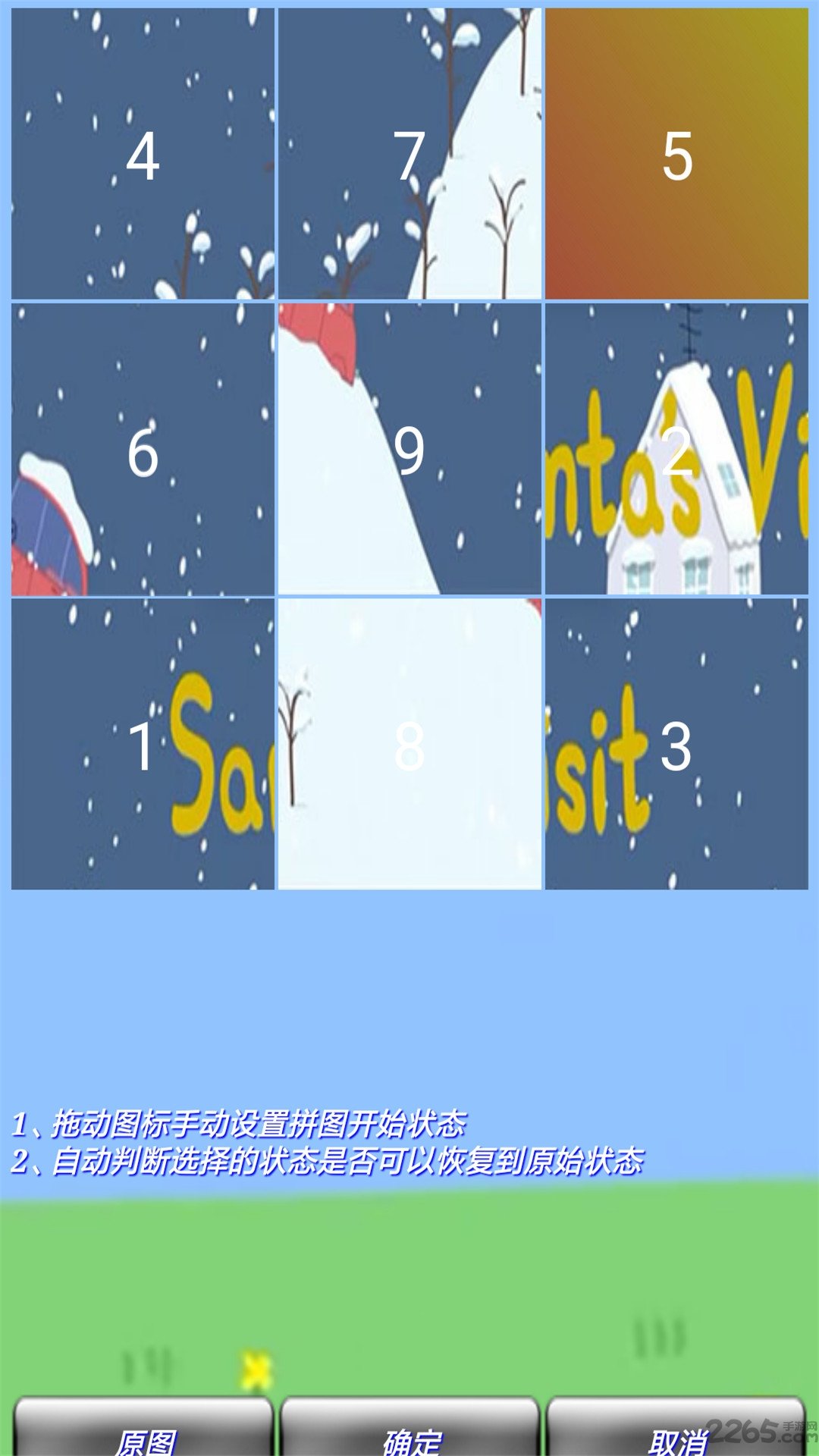 小猪佩奇学拼图免费版