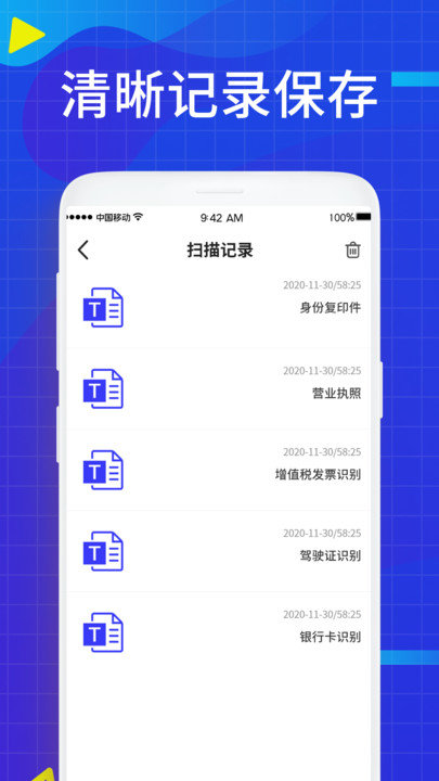 jpg转换客户端