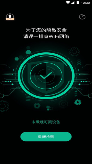 明察检测app