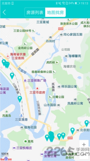 旅途逸居最新版