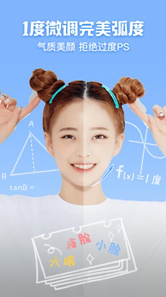 makep图还原app