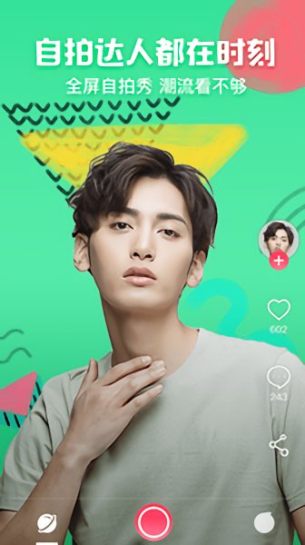 makep图还原app