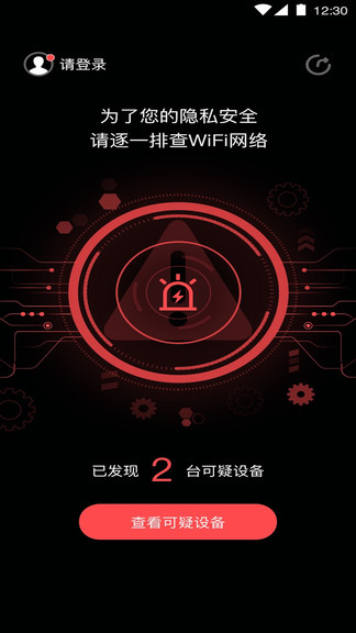 明察检测app