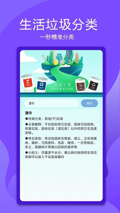 码上万能空调遥控器客户端